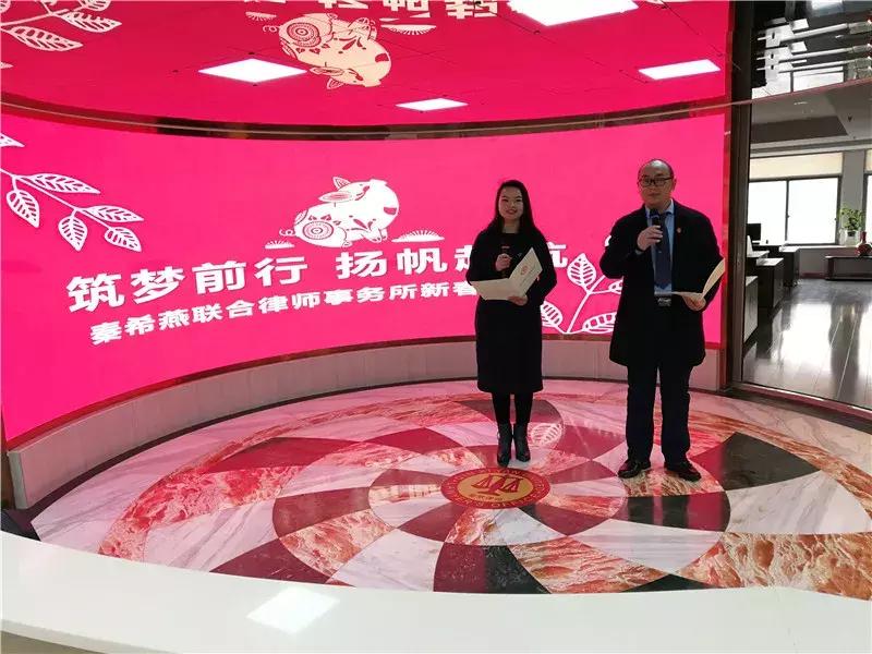 秦希燕,秦希燕北京律师事务所