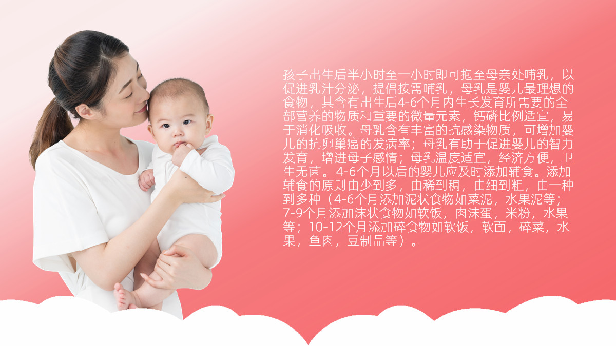 ppt中内容有十多个要怎么排版,ppt一页内六个内容怎么排版