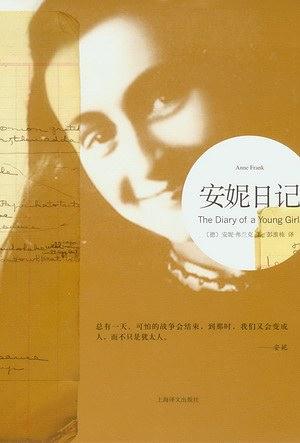 编辑退稿时恨不得说它们是屎，可后来它们成了世界名著