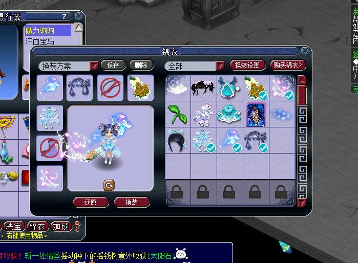 梦幻西游500元配109神木林装备,梦幻西游109百套神木林