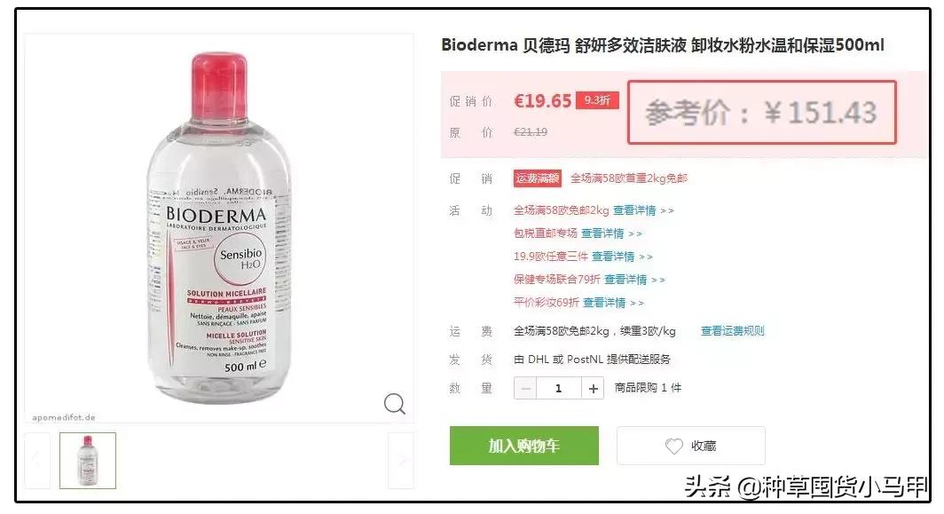 找代购买东西丢件了怎么办,找代购买东西等了两个月了