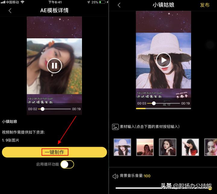 坐着对镜子拍照怎么拍显腿长,镜子怎么调整才能显高显瘦