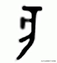 2019己亥年是怎么算的,己亥年和甲子年有什么问题吗