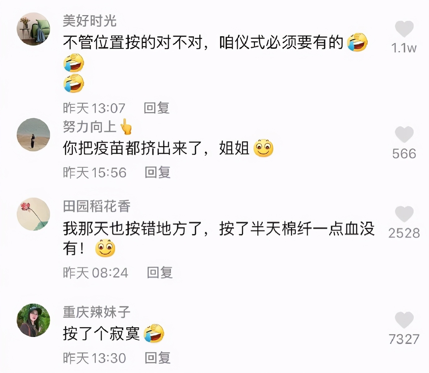 “网上买了件*男猛**T恤后？”哈哈哈哈快停止散发你的魅力吧