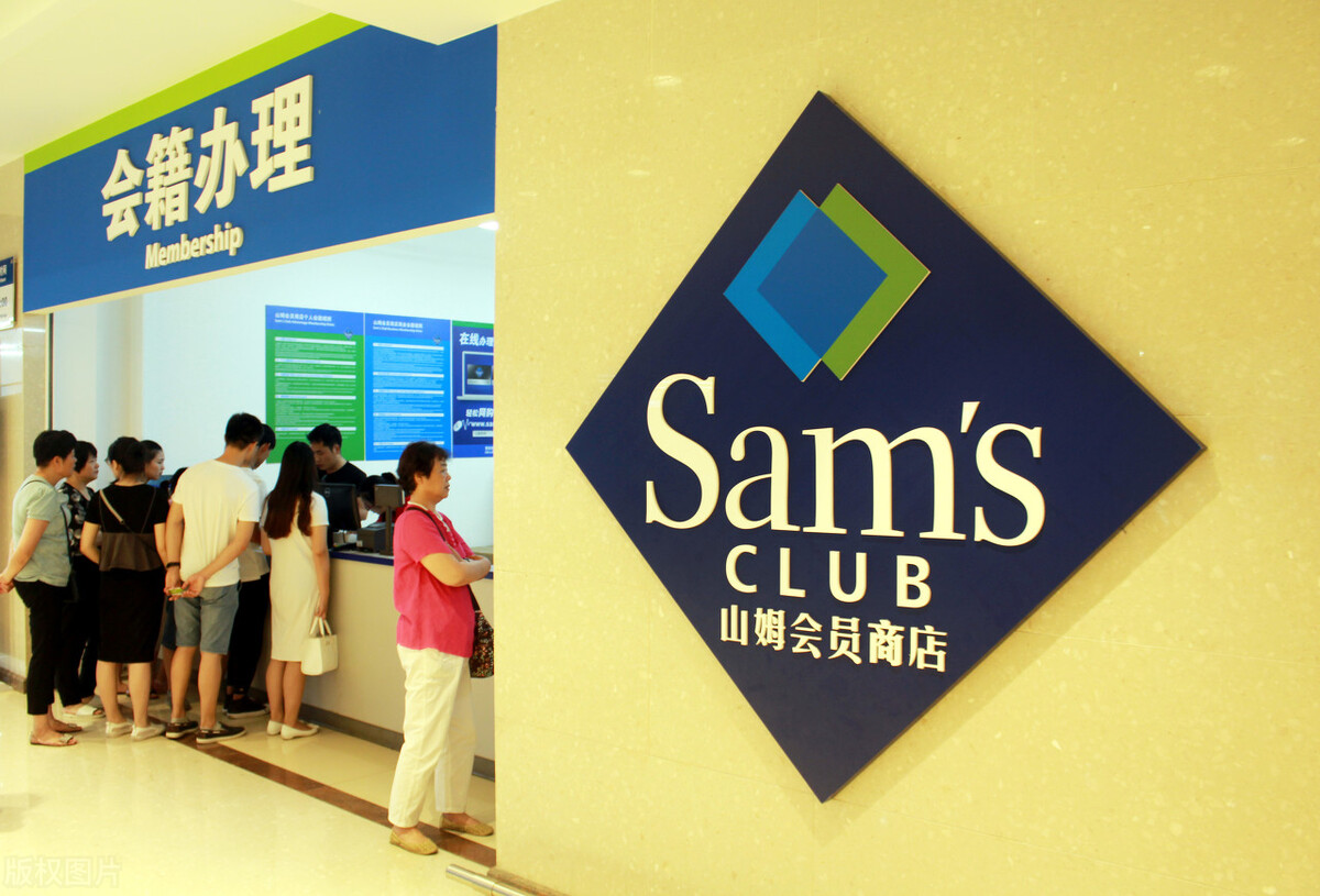 卖场日渐凋零后，为何会员制超市和便利店异军突起，竟还有人代购