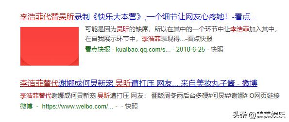 付伟伦李浩菲电视剧吻戏花絮,快本李浩菲和搭档