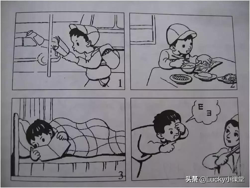 看图写话鼓励孩子学习,二年级上册暑假看图写话100字以上