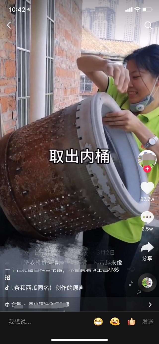 安徽小伙，没钱没人脉，在合肥做清洗，如今买车买房