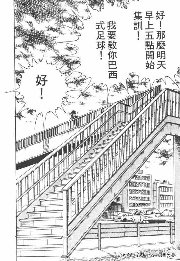 瓒崇悆灏忓皢澶х┖缈煎畬鏁寸増,瓒崇悆灏忓皢缈煎浗璇増鍏ㄩ泦鍏嶈垂瑙傜湅