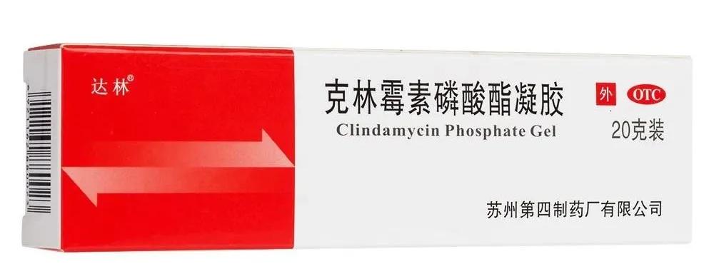 祛痘最有效药膏推荐图解,那些你不知道的国货药膏祛痘