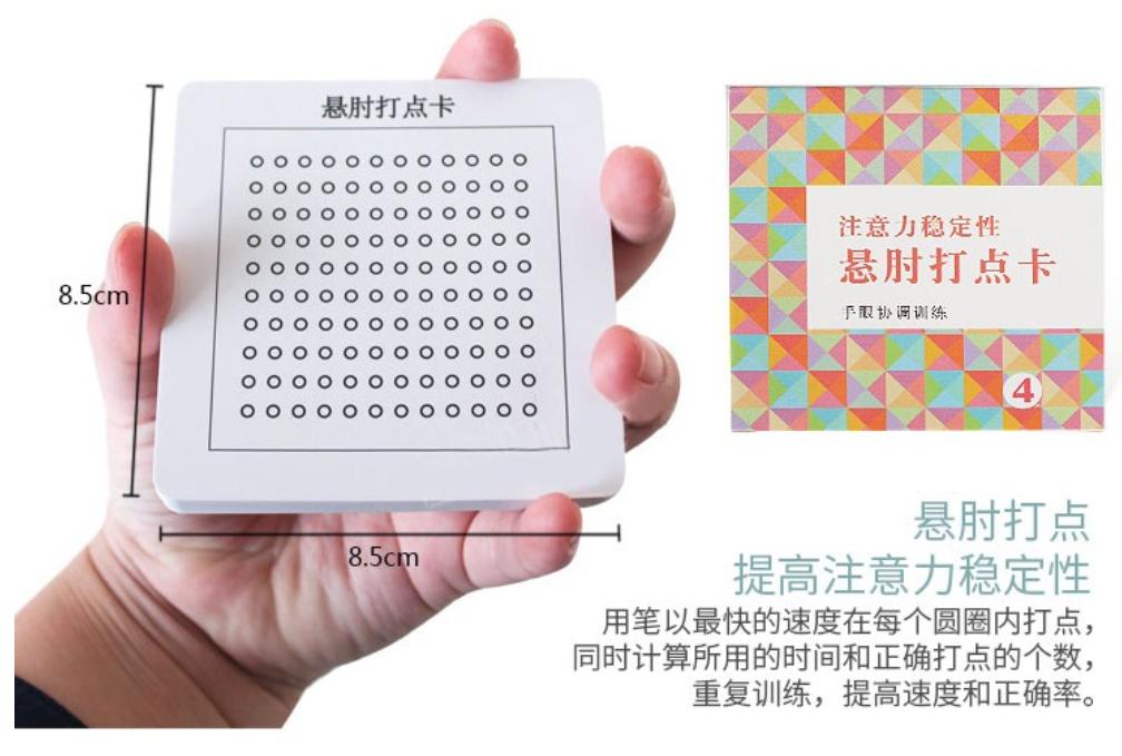 提升注意力的游戏排行榜,提高专注力游戏推荐