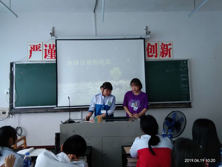 珍爱地球环境，守护美好医专