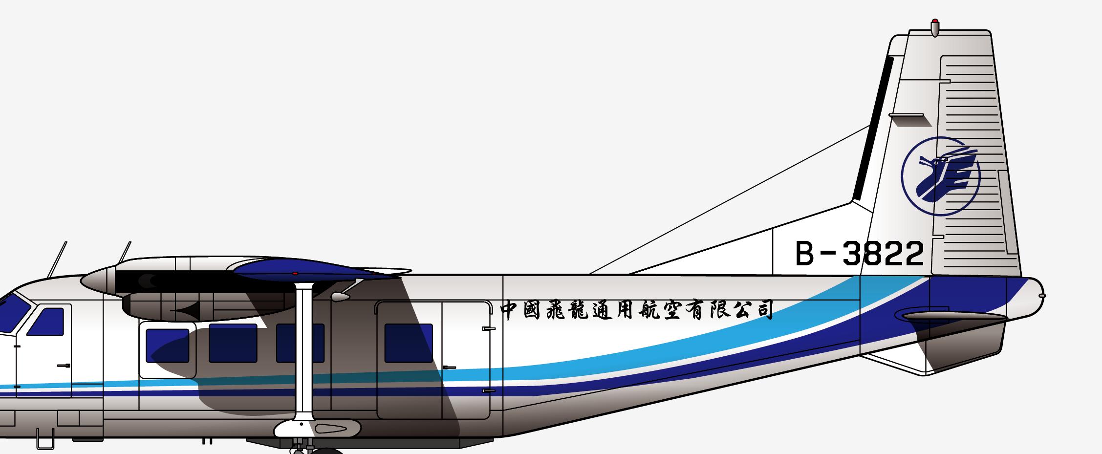 十年没转正的副驾驶迷航撞山，记96年飞龙航空3822号机魂断尖子山
