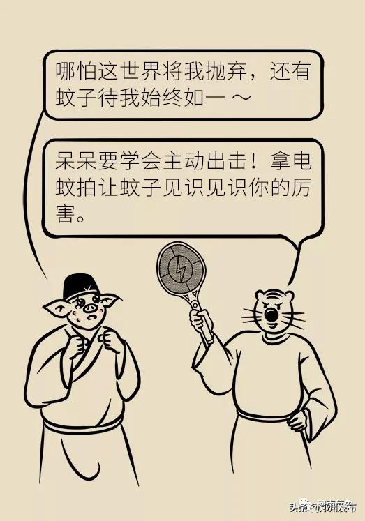 被蚊子吵得睡不着觉怎么发朋友圈,晚上用电风扇被蚊子吵得睡不着