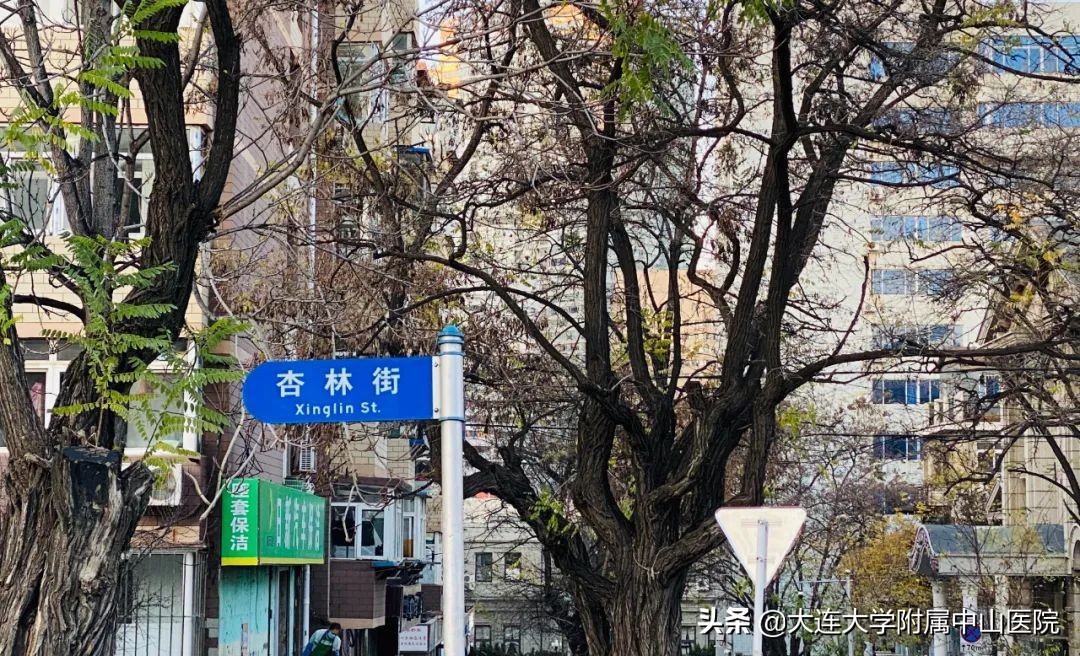 【博古通今】小编带你“逛”医院②