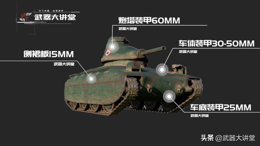 坦克世界闪击战amx40坦克怎么获得,二战法国军工技术