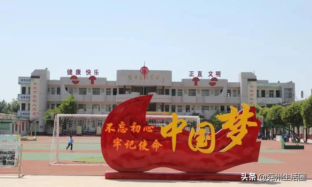 最新的青少年足球特色学校,2015-2019全国足球特色学校