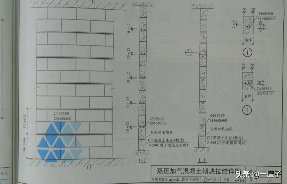 墙体开裂加固修复,砌体墙体开裂如何修补