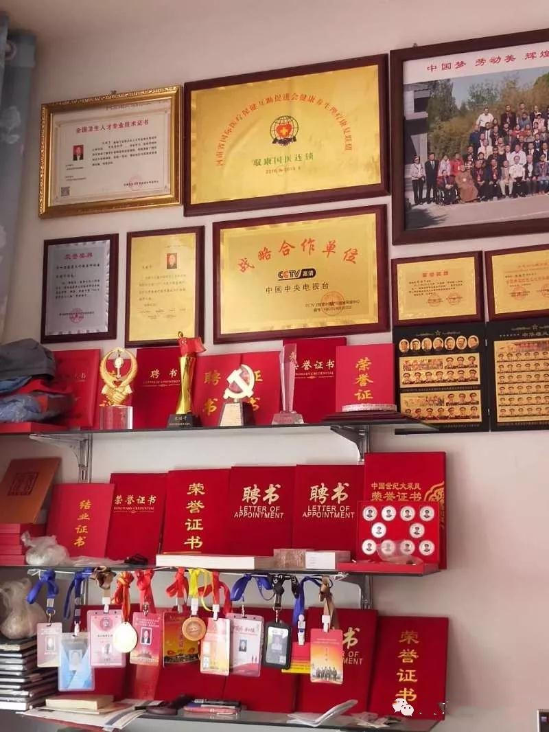 中国当代最具影响力的中医,中国新时代国医大师