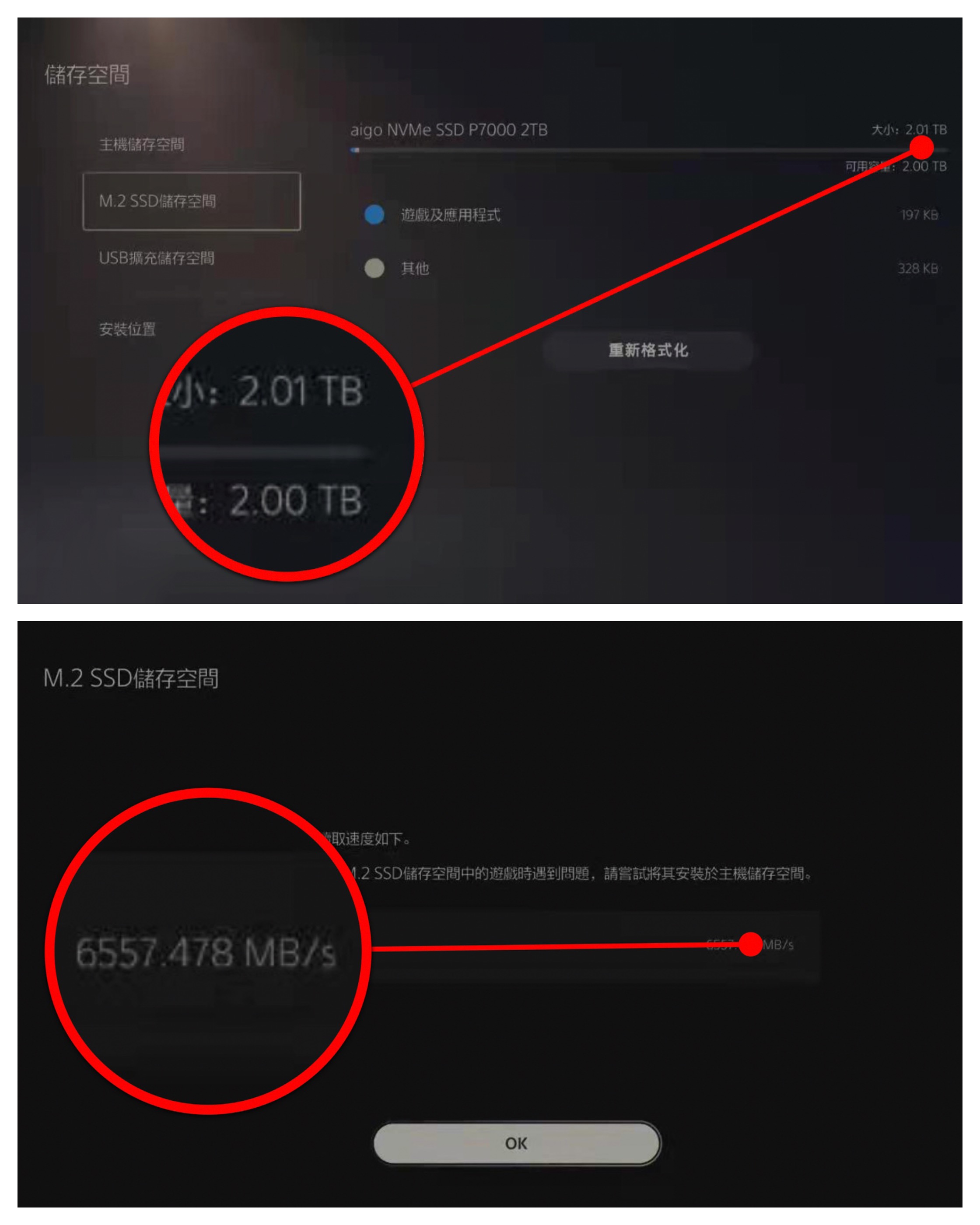 新一代playstation5,playstation5硬件展示
