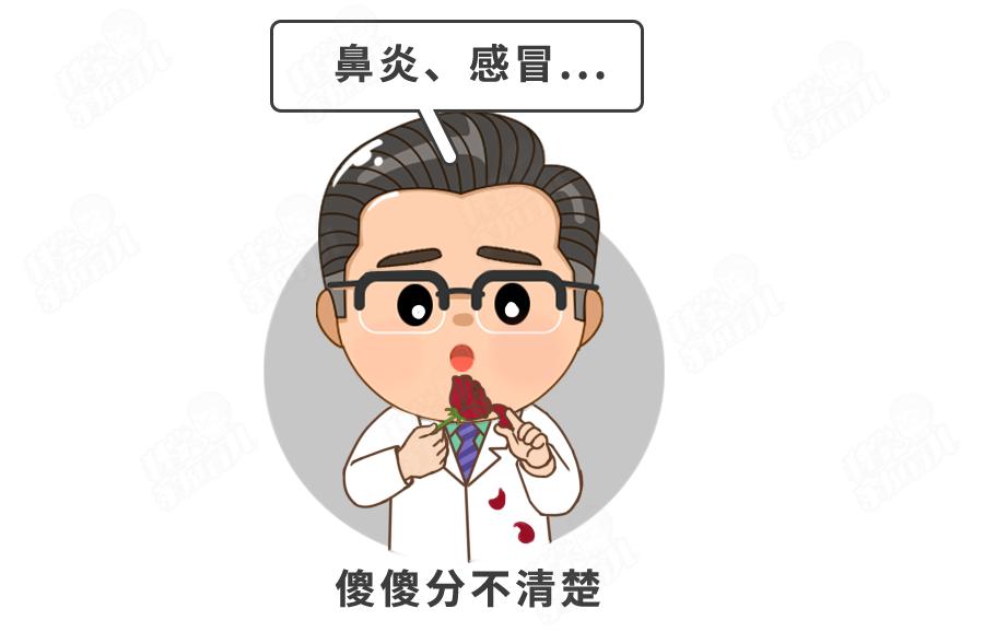 鼻炎与感冒的症状都有哪些表现,新冠肺炎和鼻炎的症状和表现