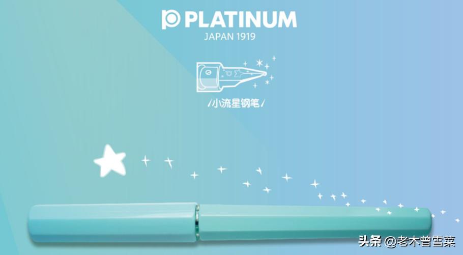 比较细的金尖钢笔,黄色笔尖和金尖钢笔区别