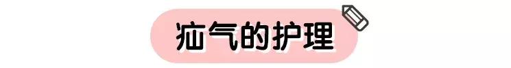 小儿疝气术后护理,小儿疝气是什么原因怎么治疗