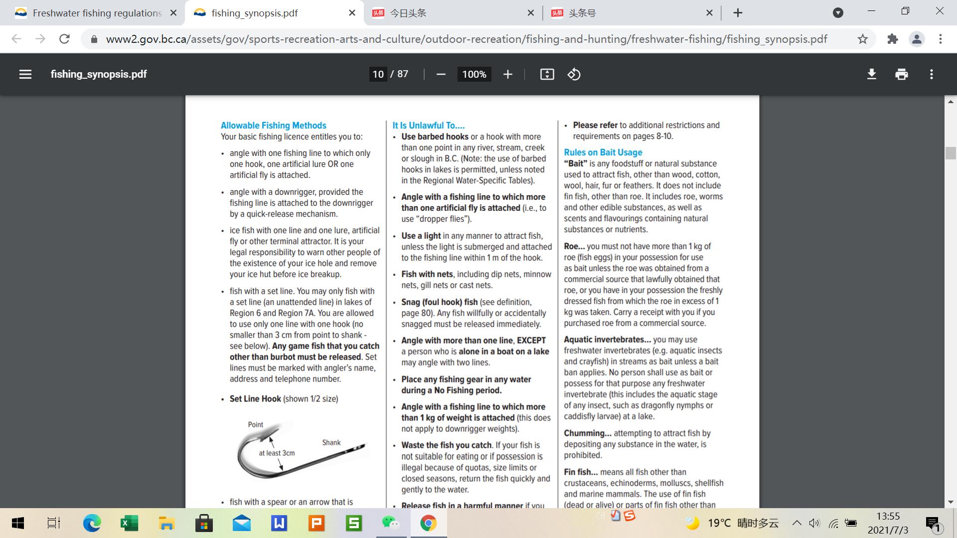 淡水钓鱼证,加拿大钓鱼证