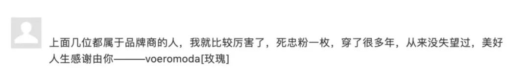 veromoda属于什么档次,veromoda有什么系列