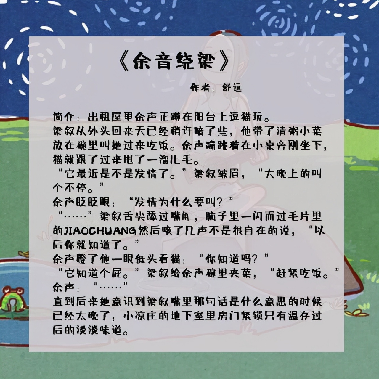 最好看的破镜重圆言情小说推荐,五本破镜重圆主题的小说推荐