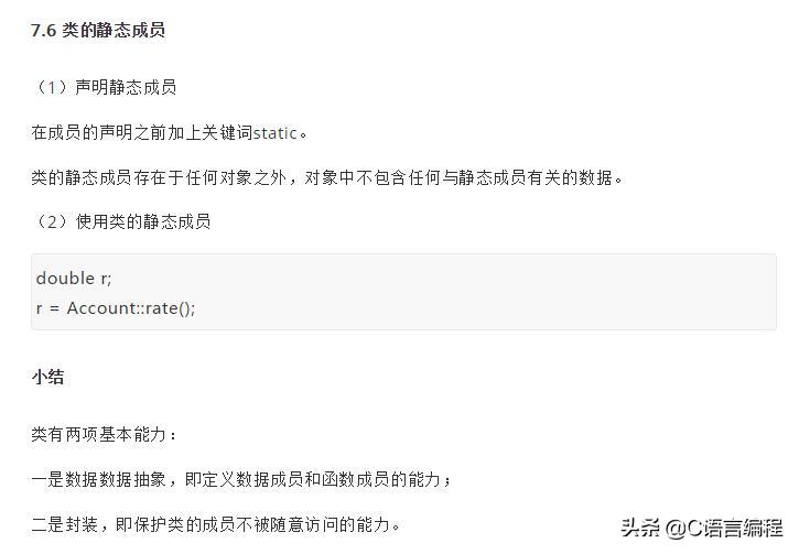 超硬核冷知识,硬核基础知识100个笔记