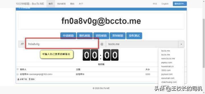 实用（白嫖）网站推荐，不可错过的网站，各个身怀本领
