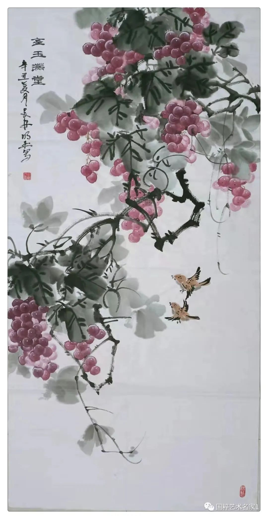 国粹书画艺术名家,国粹名家