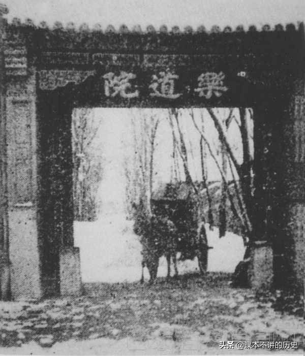 乐道院潍县集中营博物馆怎么走,潍坊乐道院潍县集中营博物馆