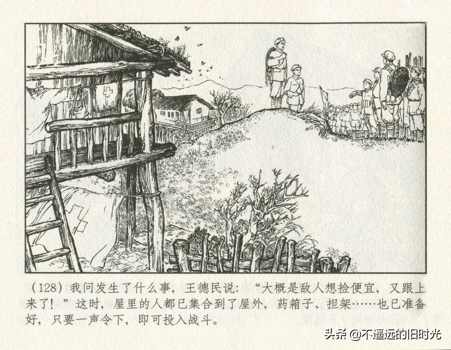 朝阳花-上海人民美术出版社1981初版2016再版陆成法陆小弟绘