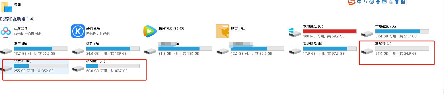 机械硬盘改成移动硬盘如何格式化,笔记本电脑机械硬盘改成移动硬盘