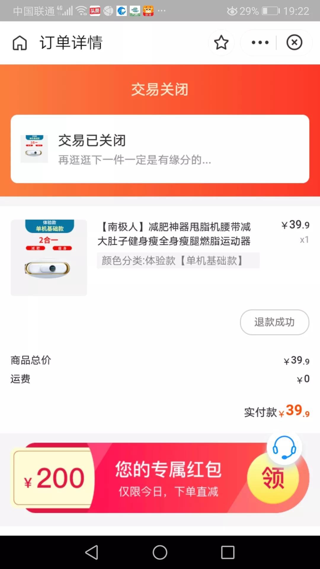 白鸽优选的产品是真的吗,白鸽优选