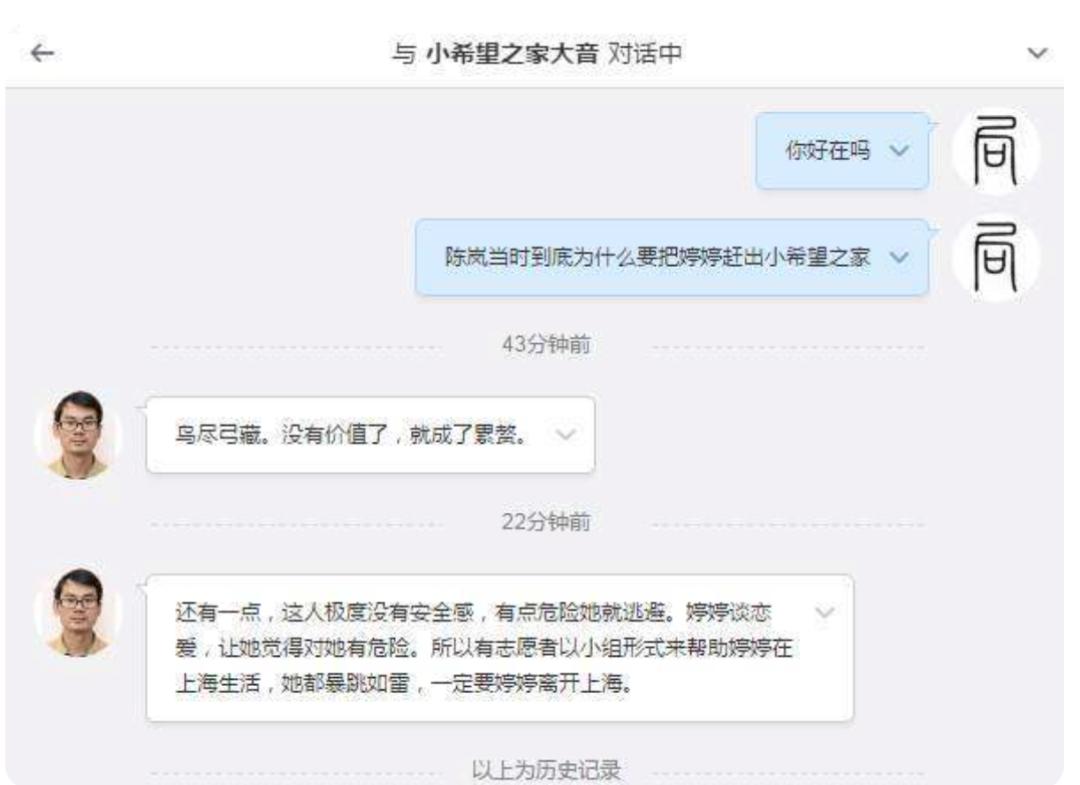 新闻哥：这位作家说的“反转”，我不敢信