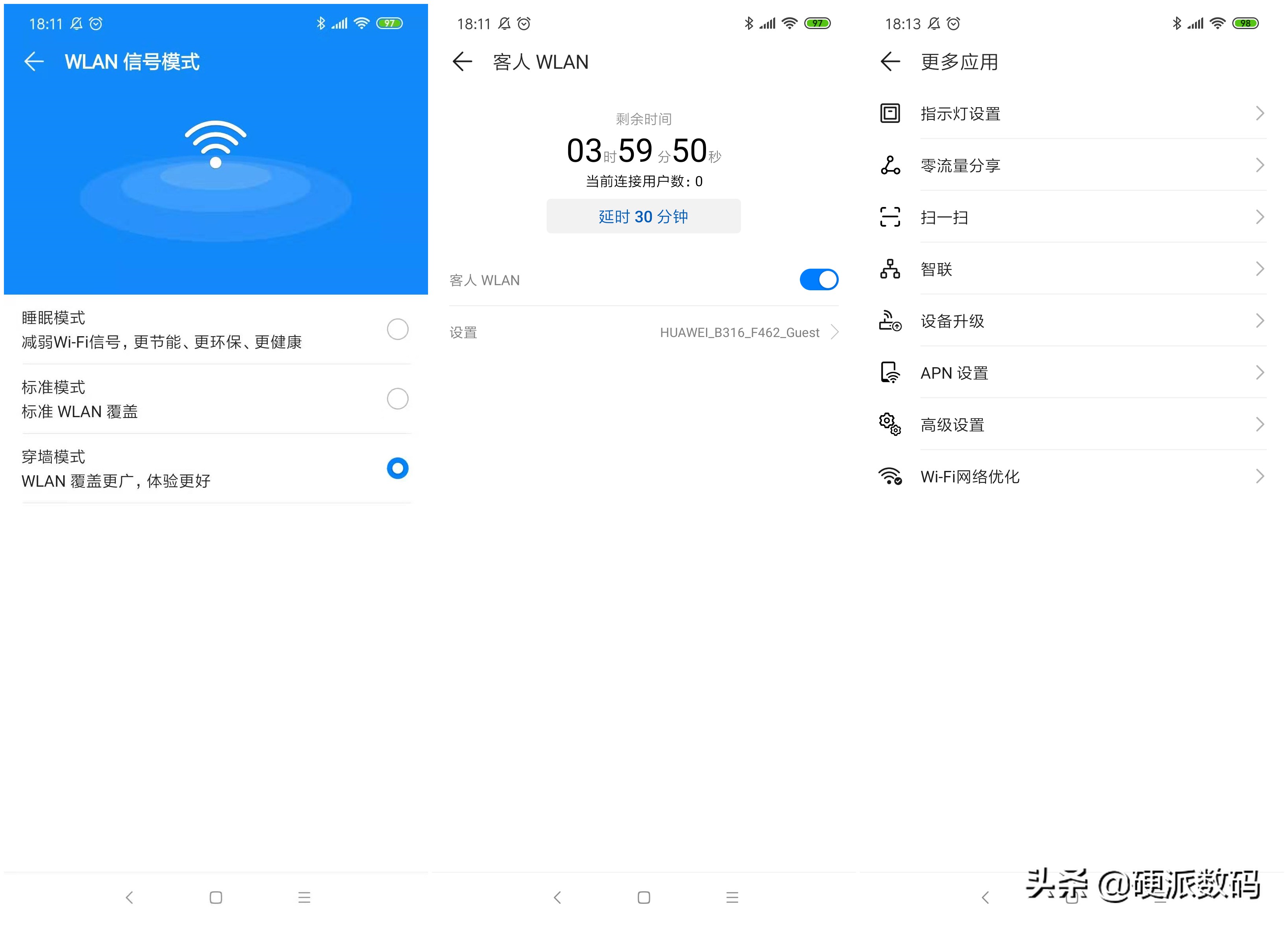 华为4g路由2pro信号评测,华为4g路由2pro