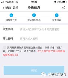 铁路e卡通需要买票吗,开通铁路e卡通提示完善资料