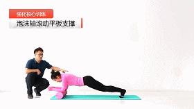 腰背痛康复训练,腰背疼痛康复训练6个动作