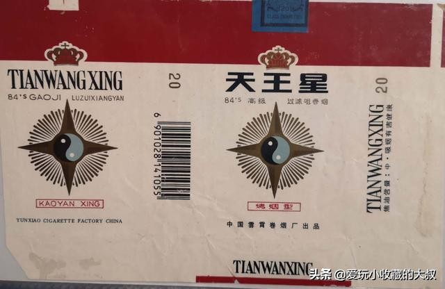 福建云霄烟的历史,福建云霄有卷烟厂么