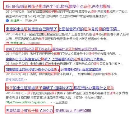 3岁女童吃了奶奶的东西,孩子偷吃雌激素