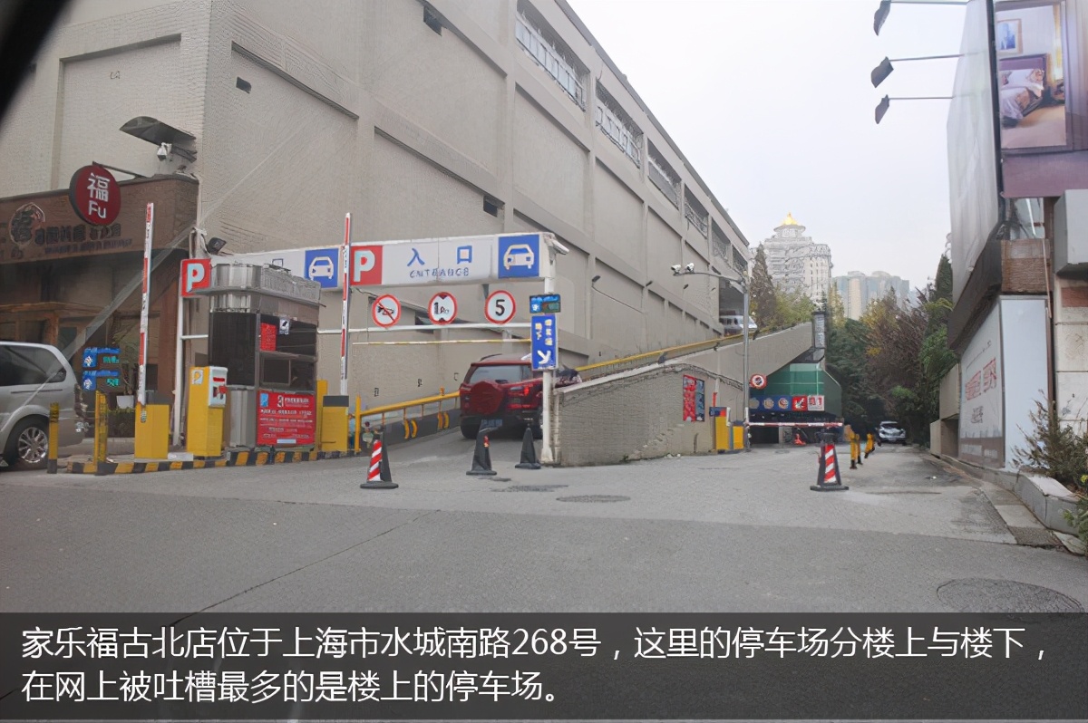 上海7大坑爹停车场,上海最坑停车场
