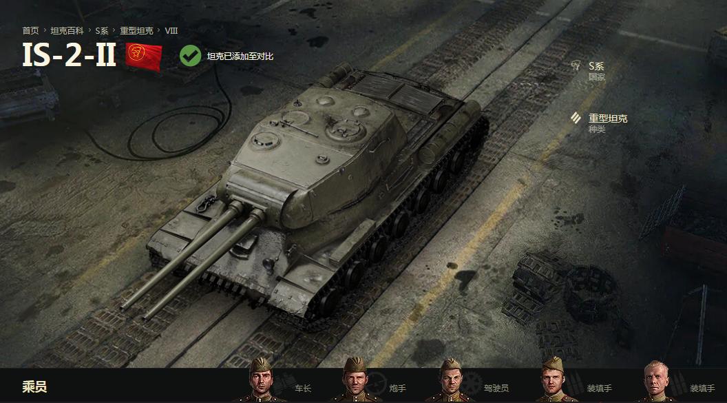 双倍火力，双倍快乐！来《坦克世界》看*管双**坦克强不强