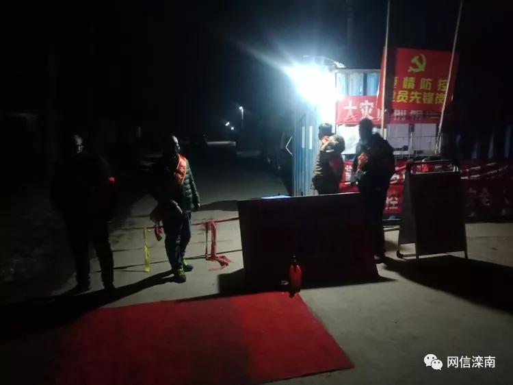 抗疫战斗党旗飘扬,抗击疫情坚守岗位的报道