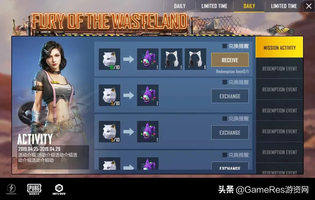 搴熷湡娓告垙鍦烘櫙璁捐,娓告垙搴熷湡鐢熷瓨鍚堥泦