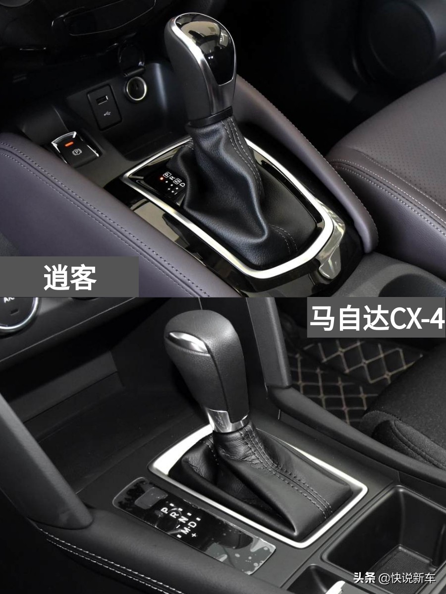 紧凑型suv逍客豪华版,省油便宜的suv二手逍客