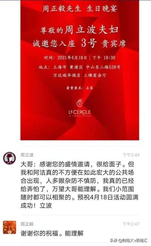 不止数字：过去24小时特别解读（2021.04.22）