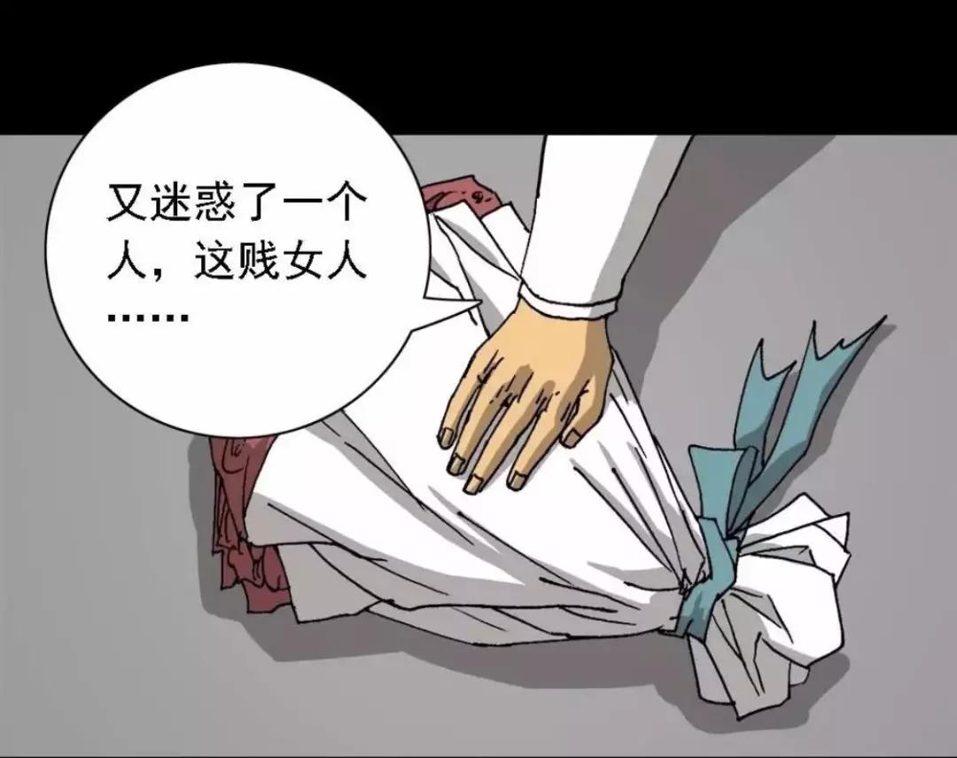 漫画外卖员奇遇记在线观看,外卖奇遇漫画